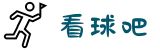 看球吧(中国)官方网站 - 德甲赛事直播在线观看